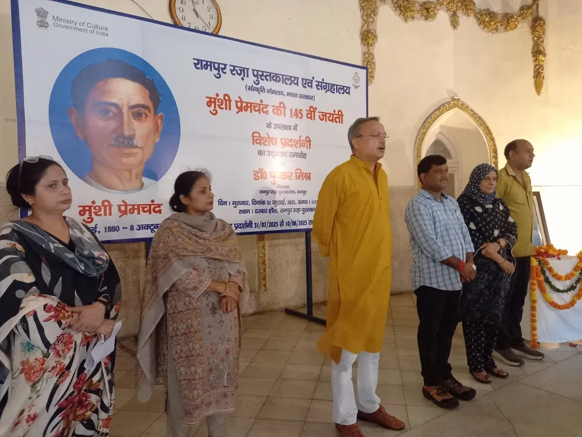रामपुर