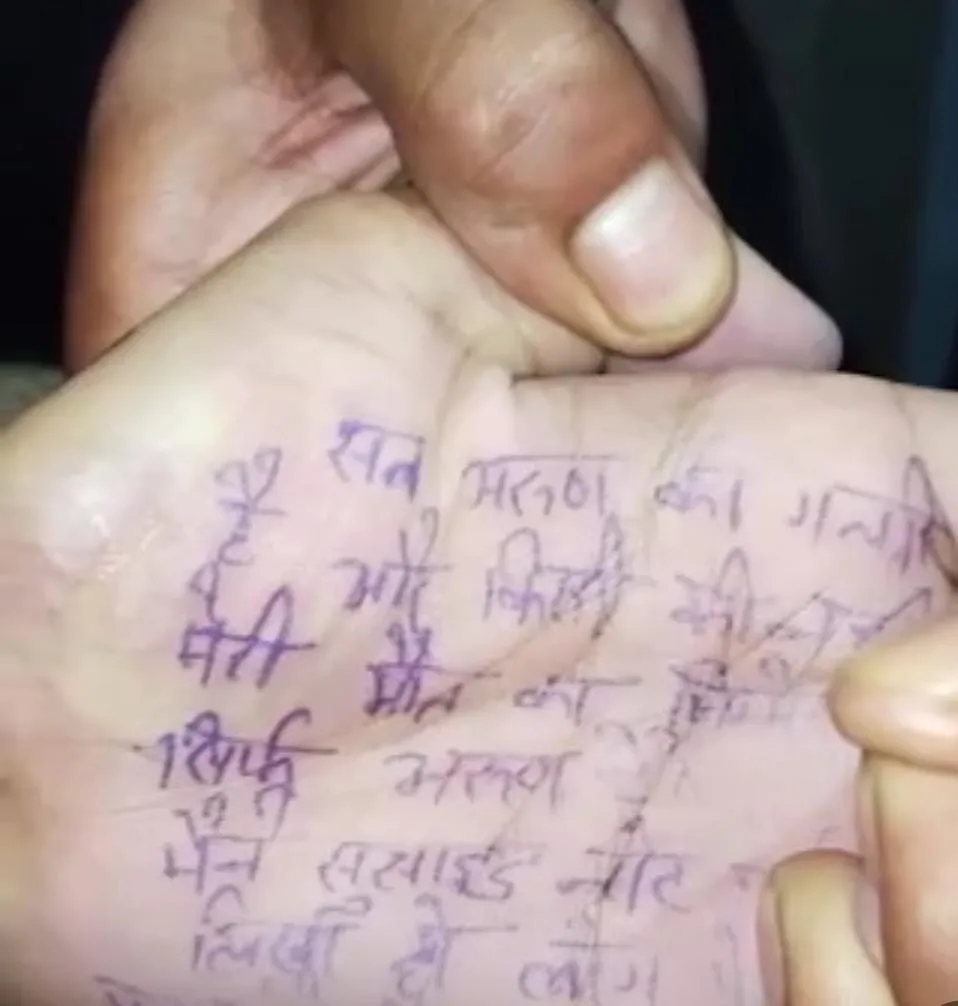 वाईवीएन