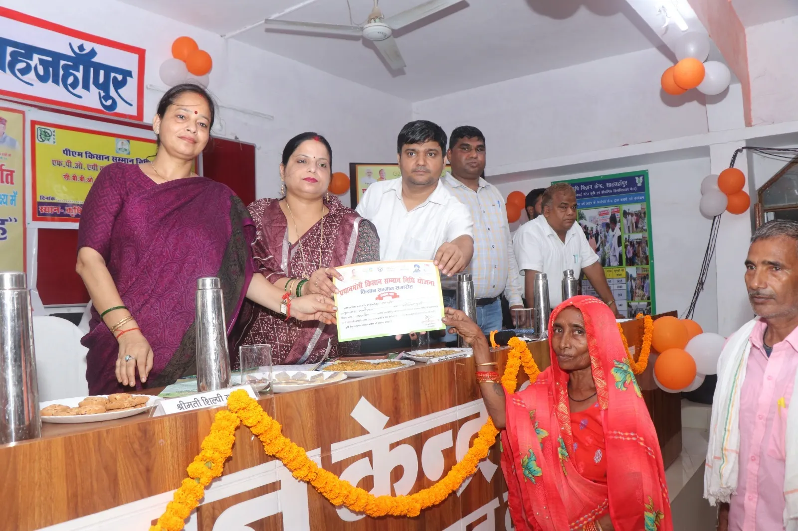 पीएम किसान सम्मान निधि की 20वीं किस्त के जारी होने पर कृषि विज्ञान केद्र में किसानों को सम्मानित करती जिला पंचायत अध्यक्ष ममता यादव, भाजपा महानगर अध्यक्ष शिल्पी गुप्ता