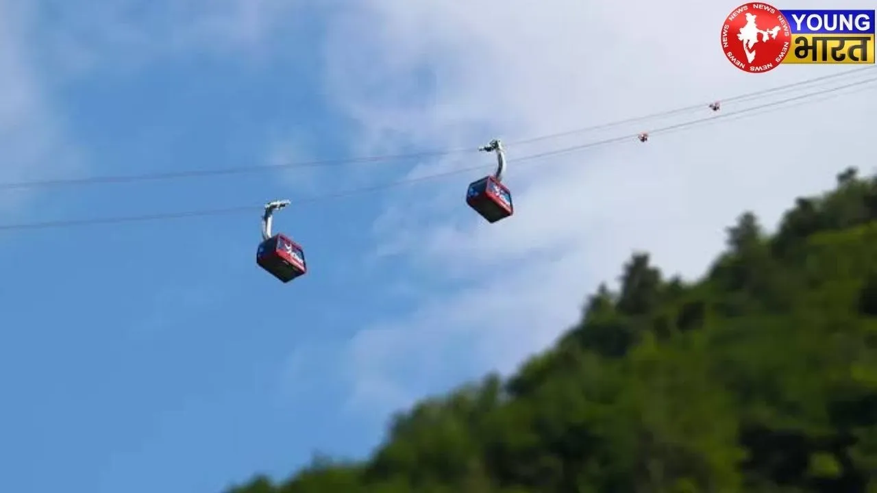 Ropeway