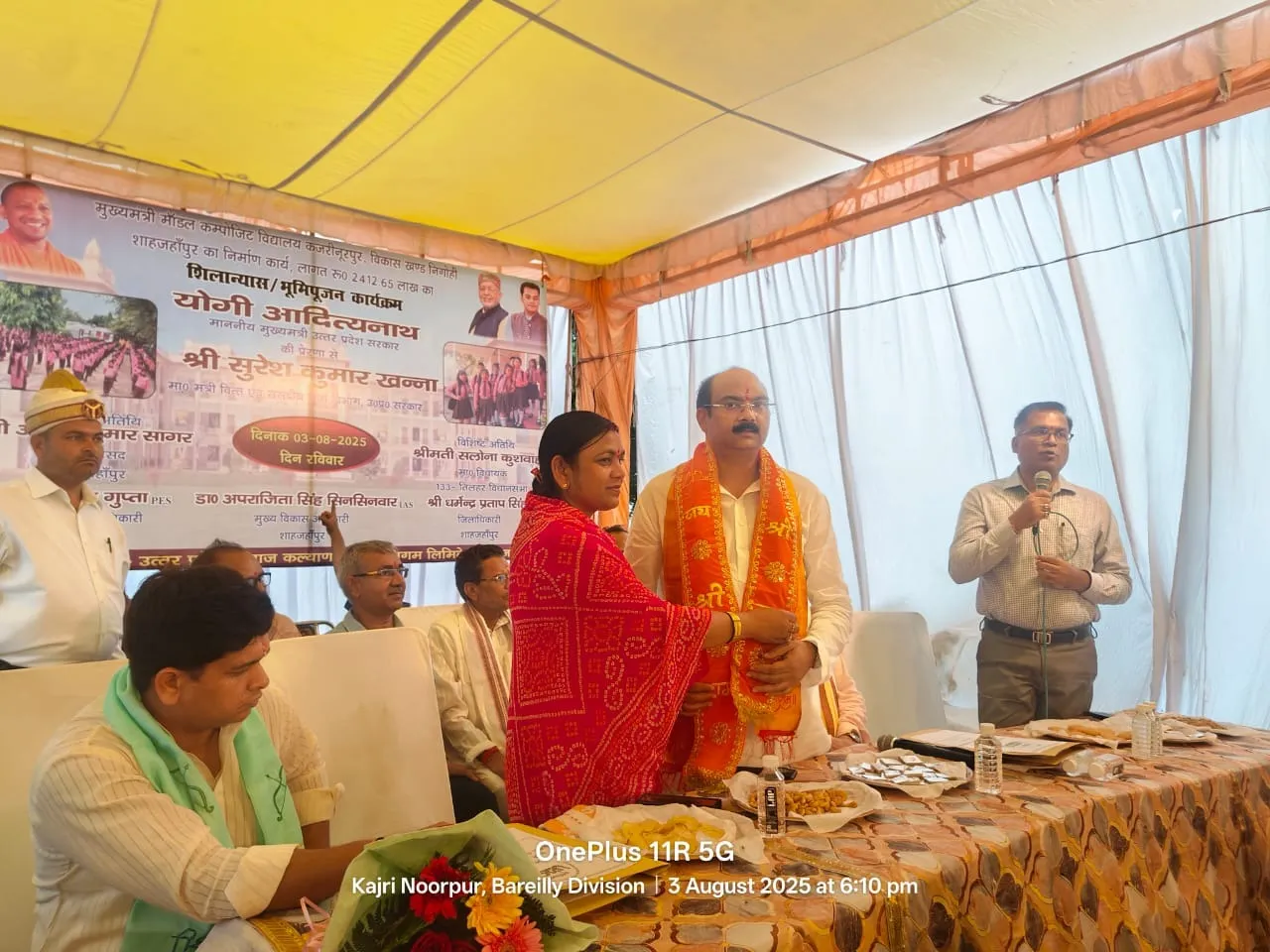 कजरी नूरपुर में आयोजित मुख्यमंत्री माडल कंपोजिट विद्यालय शिलान्यास समारोह को संबोधित करते जिलाधिकारी