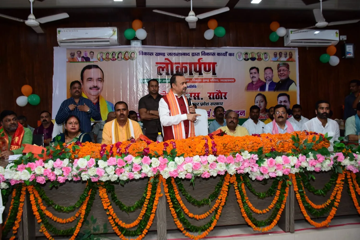 जलालाबाद ब्लाक परिसर में आयोजित लोकार्पण समारोह को संबोधित करते सहकारिता मंत्री जेपीएस राठौर,  मंचासीन भाजपा जिलाध्यक्ष केसी मिश्रा व अन्य पदाधिकारी