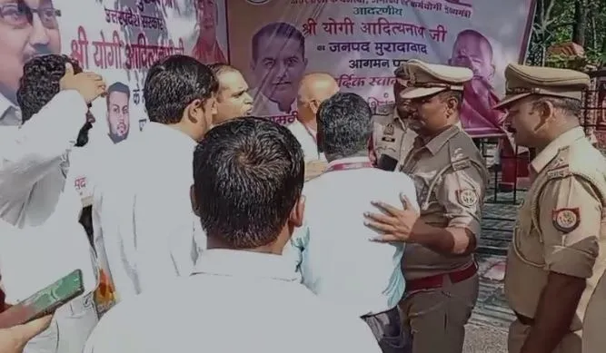 वाईवीएन