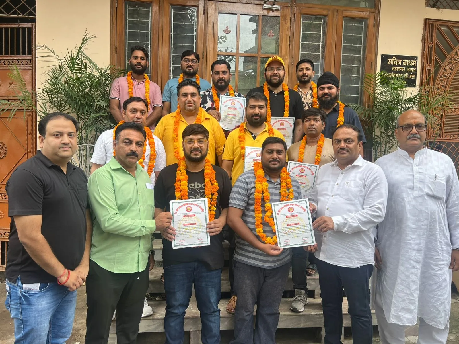 Uttar Pradesh Industry Trade