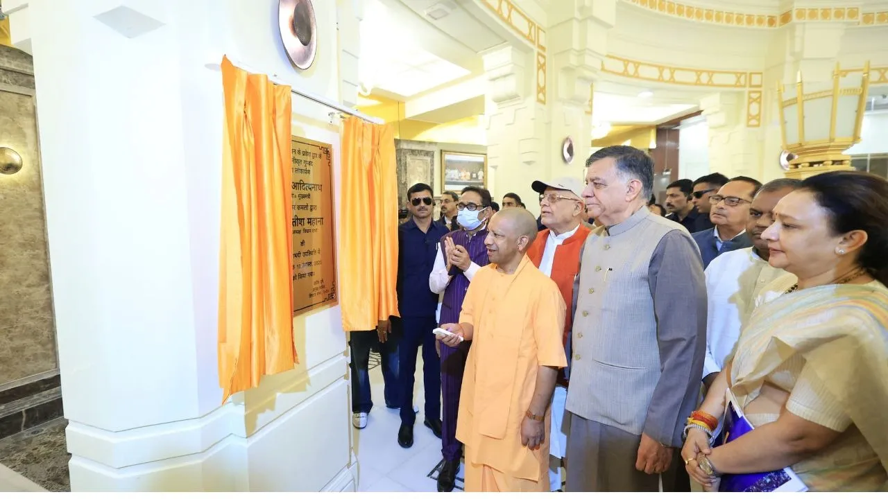 CM YOGI