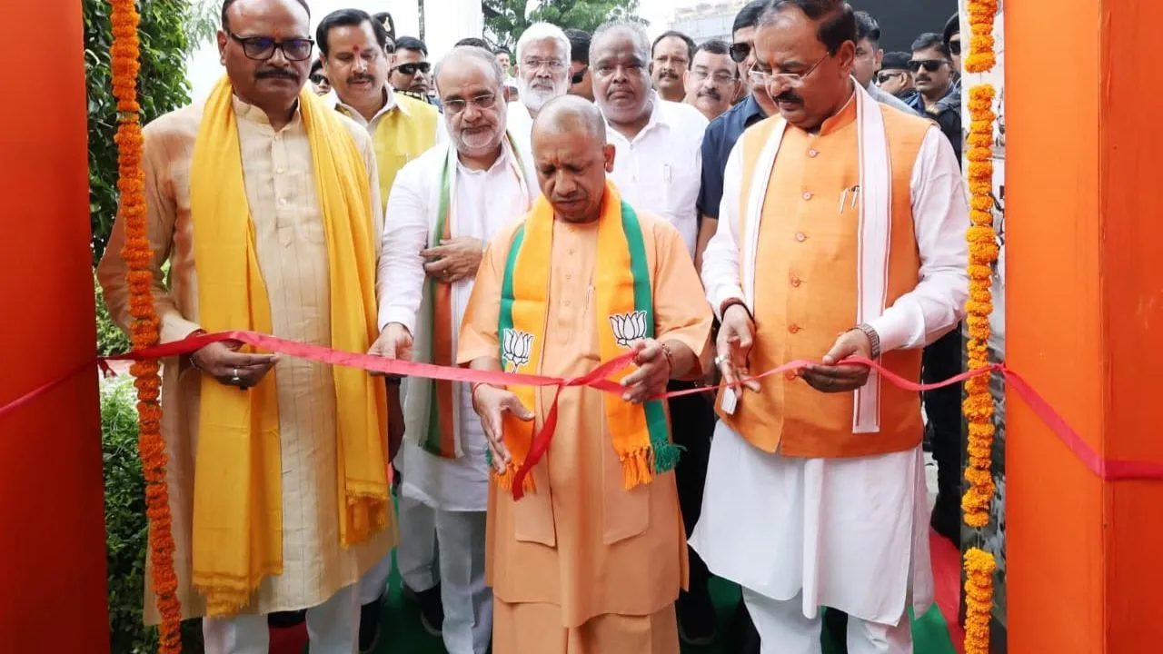 CM YOGI