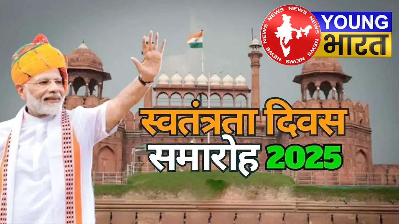 US-Pakistan को सख्त संदेश - RSS की तारीफ : जानें 103 मिनट के भाषण में क्या बोले PM मोदी? | यंग भारत न्यूज