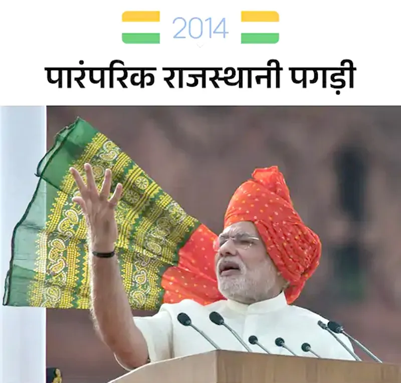 जानें PM मोदी की 12 पगड़ियों का रहस्य! ट्रेंड में क्यों है 2025 वाला साफा? | यंग भारत न्यूज