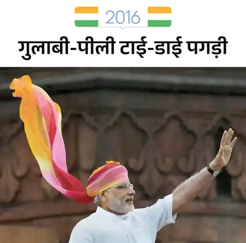 जानें PM मोदी की 12 पगड़ियों का रहस्य! ट्रेंड में क्यों है 2025 वाला साफा? | यंग भारत न्यूज