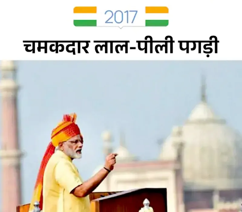 जानें PM मोदी की 12 पगड़ियों का रहस्य! ट्रेंड में क्यों है 2025 वाला साफा? | यंग भारत न्यूज