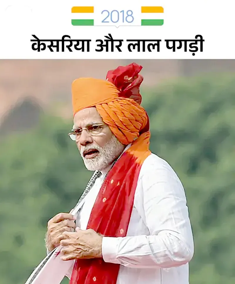 जानें PM मोदी की 12 पगड़ियों का रहस्य! ट्रेंड में क्यों है 2025 वाला साफा? | यंग भारत न्यूज