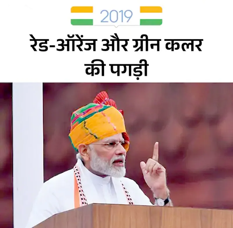 जानें PM मोदी की 12 पगड़ियों का रहस्य! ट्रेंड में क्यों है 2025 वाला साफा? | यंग भारत न्यूज
