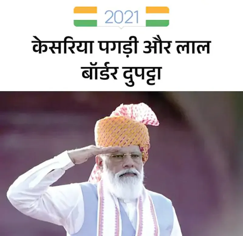 जानें PM मोदी की 12 पगड़ियों का रहस्य! ट्रेंड में क्यों है 2025 वाला साफा? | यंग भारत न्यूज