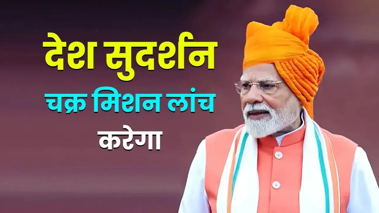 US-Pakistan को सख्त संदेश - RSS की तारीफ : जानें 103 मिनट के भाषण में क्या बोले PM मोदी? | यंग भारत न्यूज