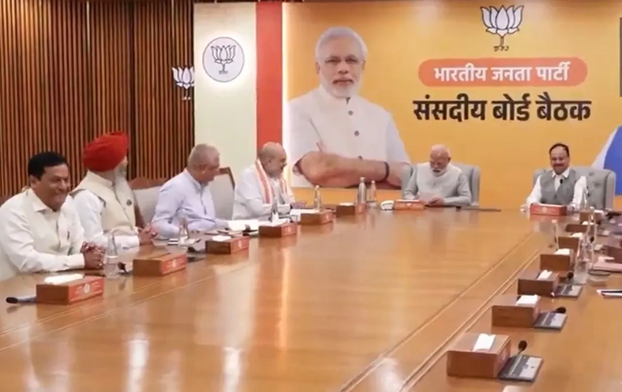 BJP Parliamentery meeting