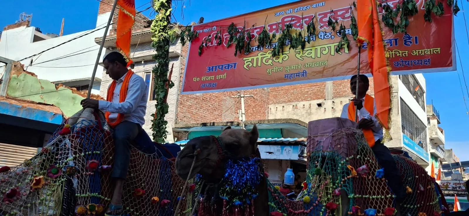 रामपुर