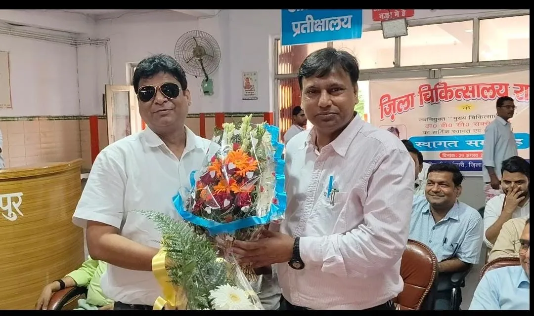 रामपुर