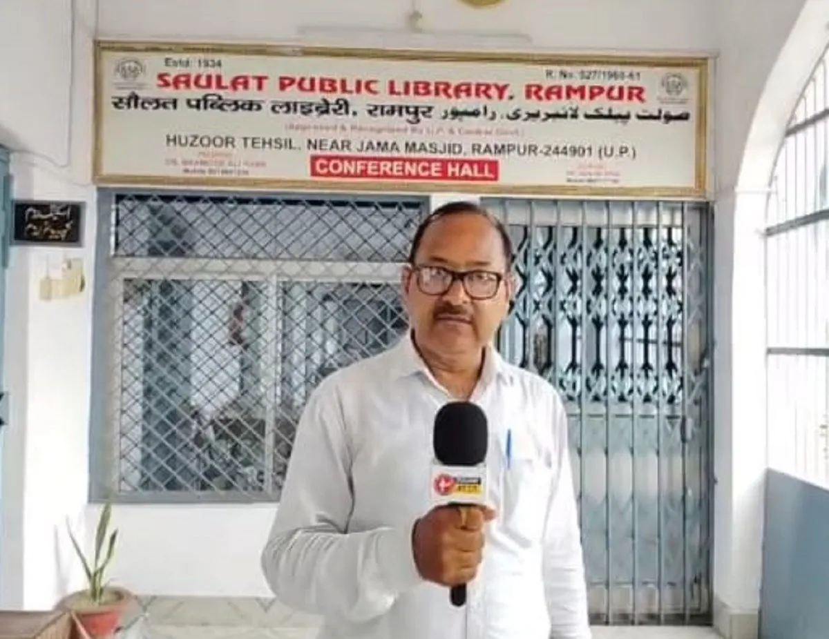 रामपुर