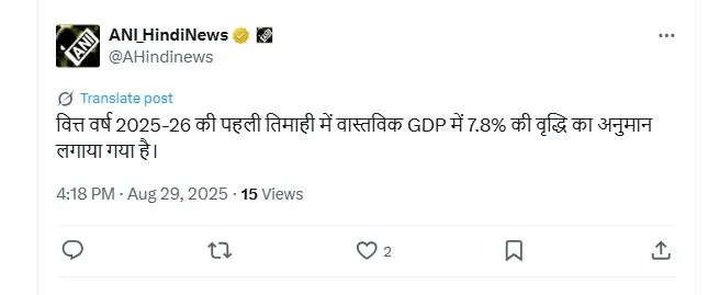 GDP की ताजा रिपोर्ट ने दुनियाभर को चौंकाया, पढ़ें पूरी रिपोर्ट | यंग भारत न्यूज