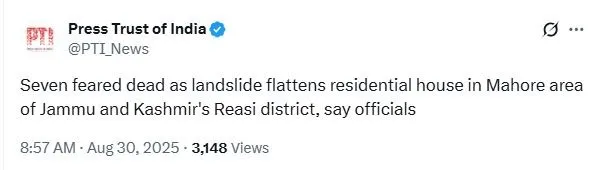 Reasi Landslide: रियासी के महोर में भूस्खलन, घर ढहने से सात लोगों की मौत | यंग भारत न्यूज