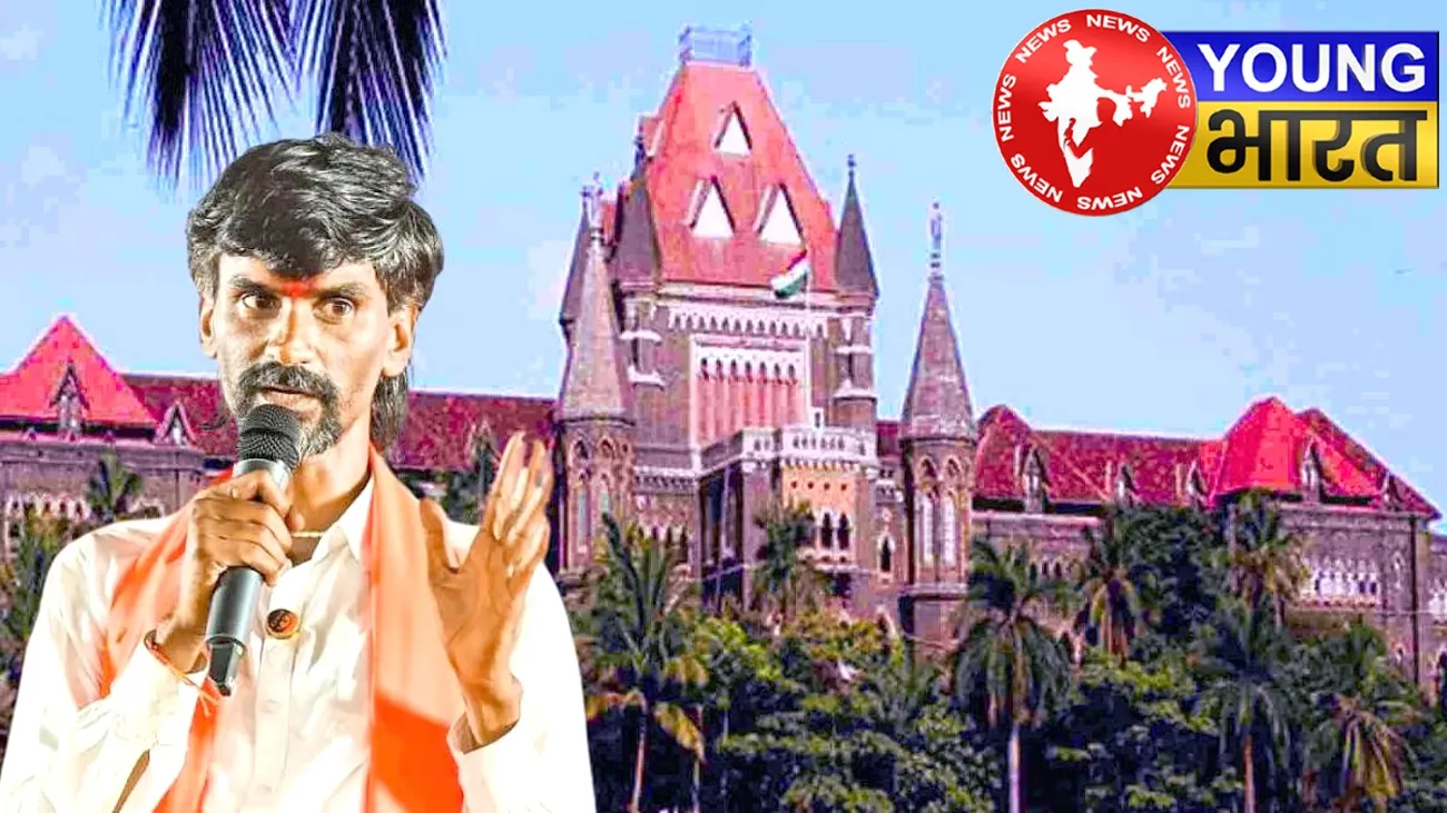 मराठा आरक्षण केस : बॉम्बे HC ने सुनवाई कल दोपहर 1 बजे तक टाली | यंग भारत न्यूज