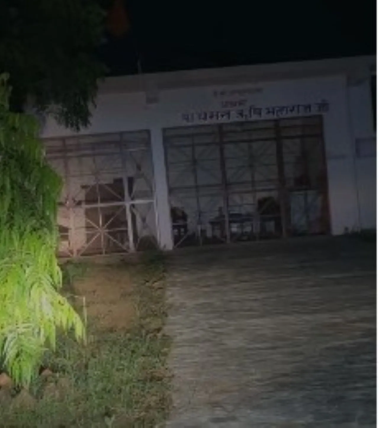 वाईबीएन