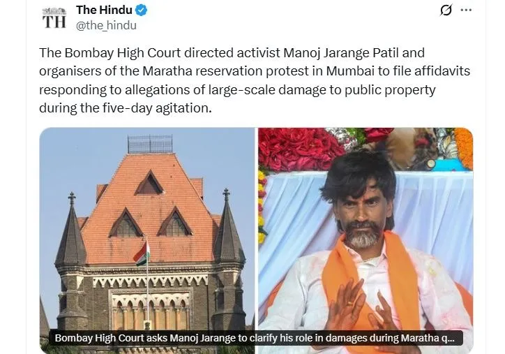 सरकारी संपत्ति के नुकसान का जिम्मेदार कौन? कोर्ट ने जरांगे से मांगा हलफनामा | यंग भारत न्यूज