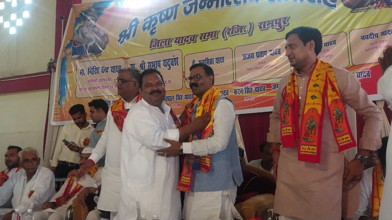 रामपुर