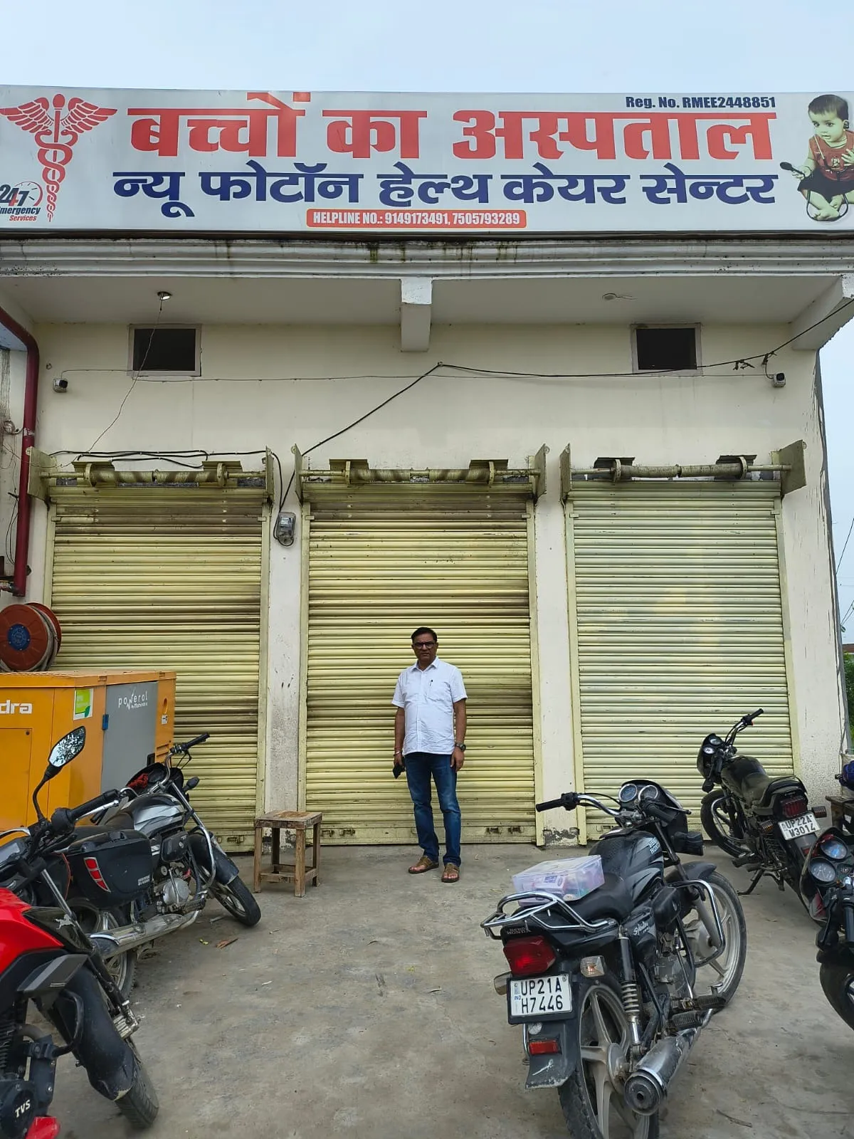 WhatsApp Image 2025-09-12 at 6.46.58 PM