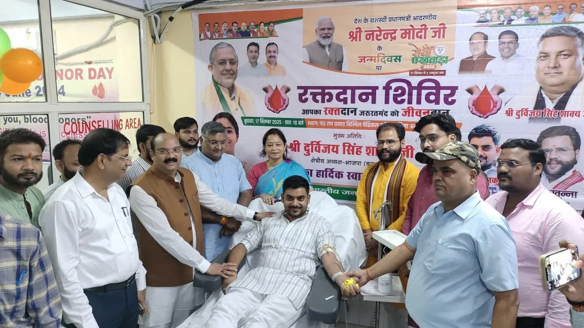 पीएम मोदी के जन्मदिन पर मेडिकल कालेज में रक्तदान करते कार्यकर्ता