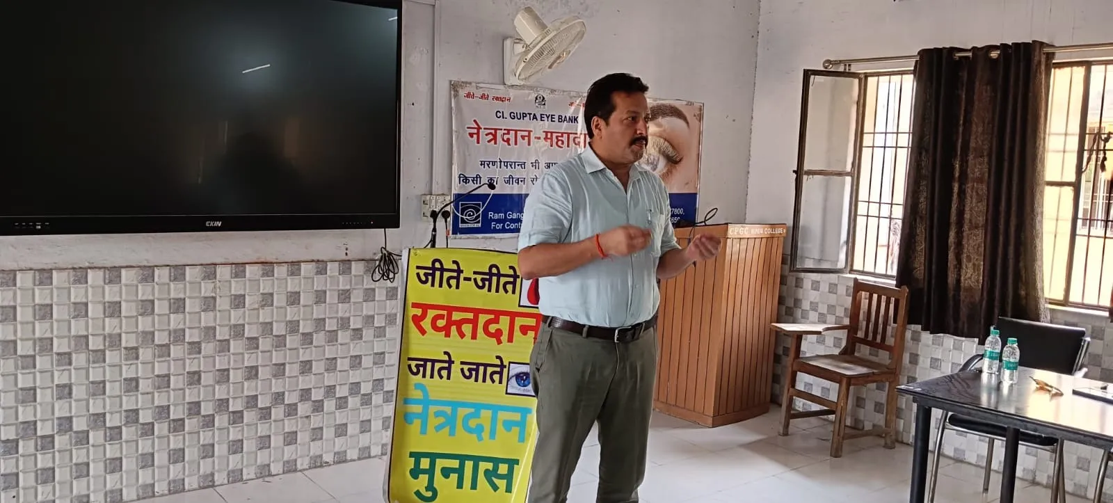 वाईबीएन