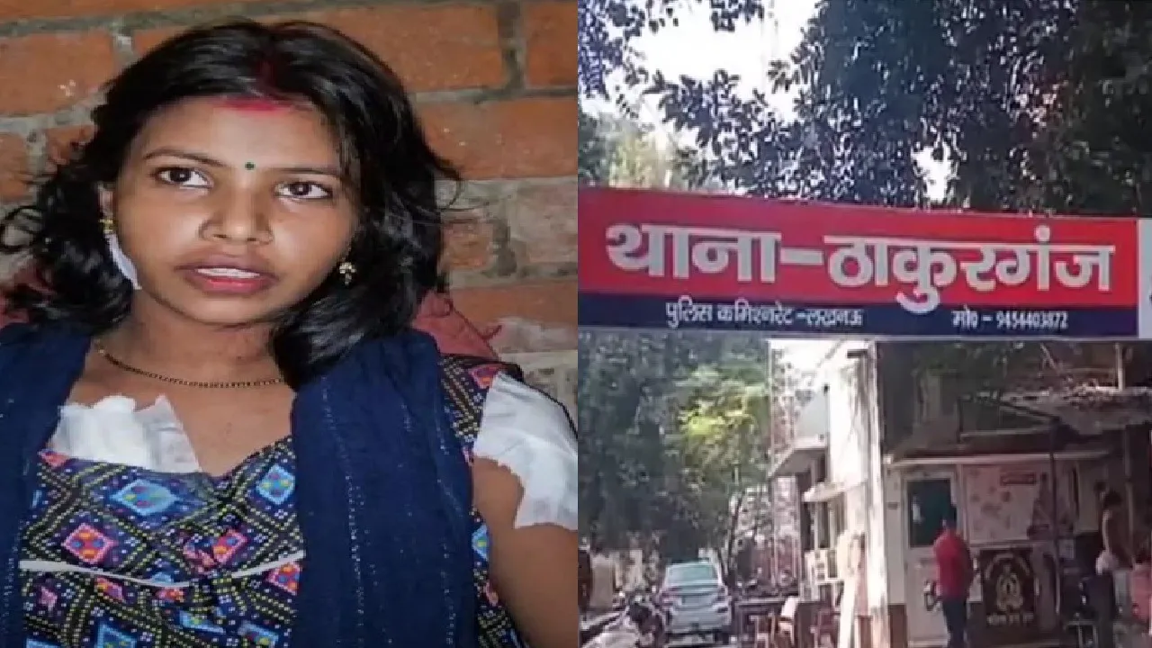 Thakurganj Incident