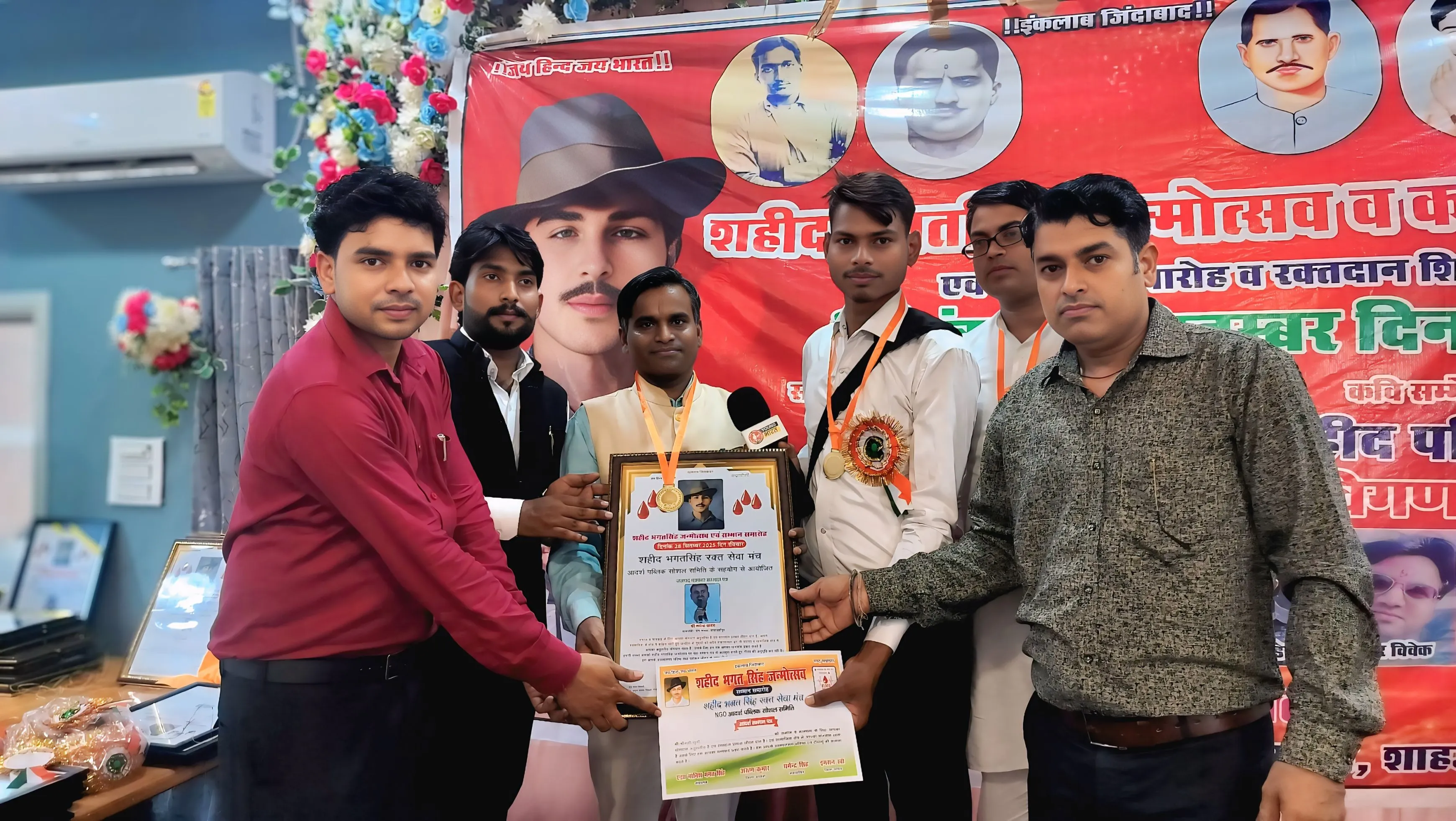 बलिदानी सरदार भगत सिहं की जयंती पर रक्तदान से श्रद्धांजलि, स्वतंत्रता सेनानी आश्रित, रक्तदाता व कर्मयोगी