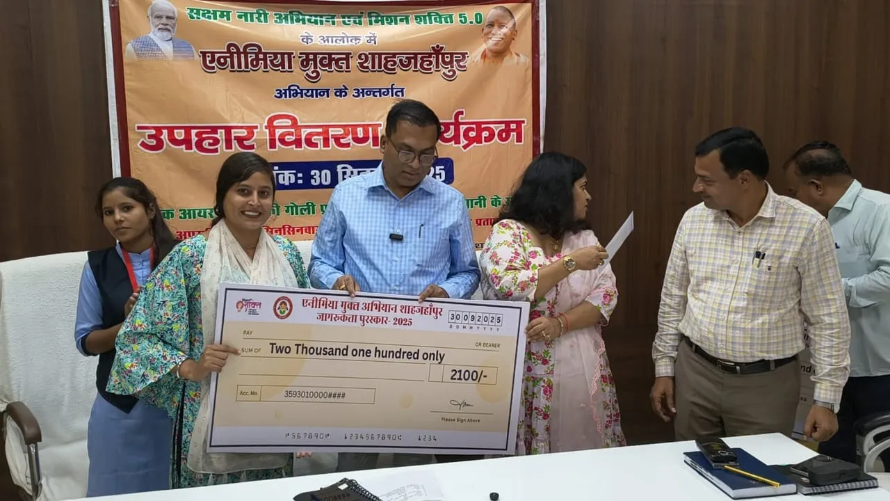 जनपद को एनीमिया मुक्त बनाने में विशेष सहयोग के लिए काजल मिश्रा को सम्मानित करते डीएम, सीडीओ