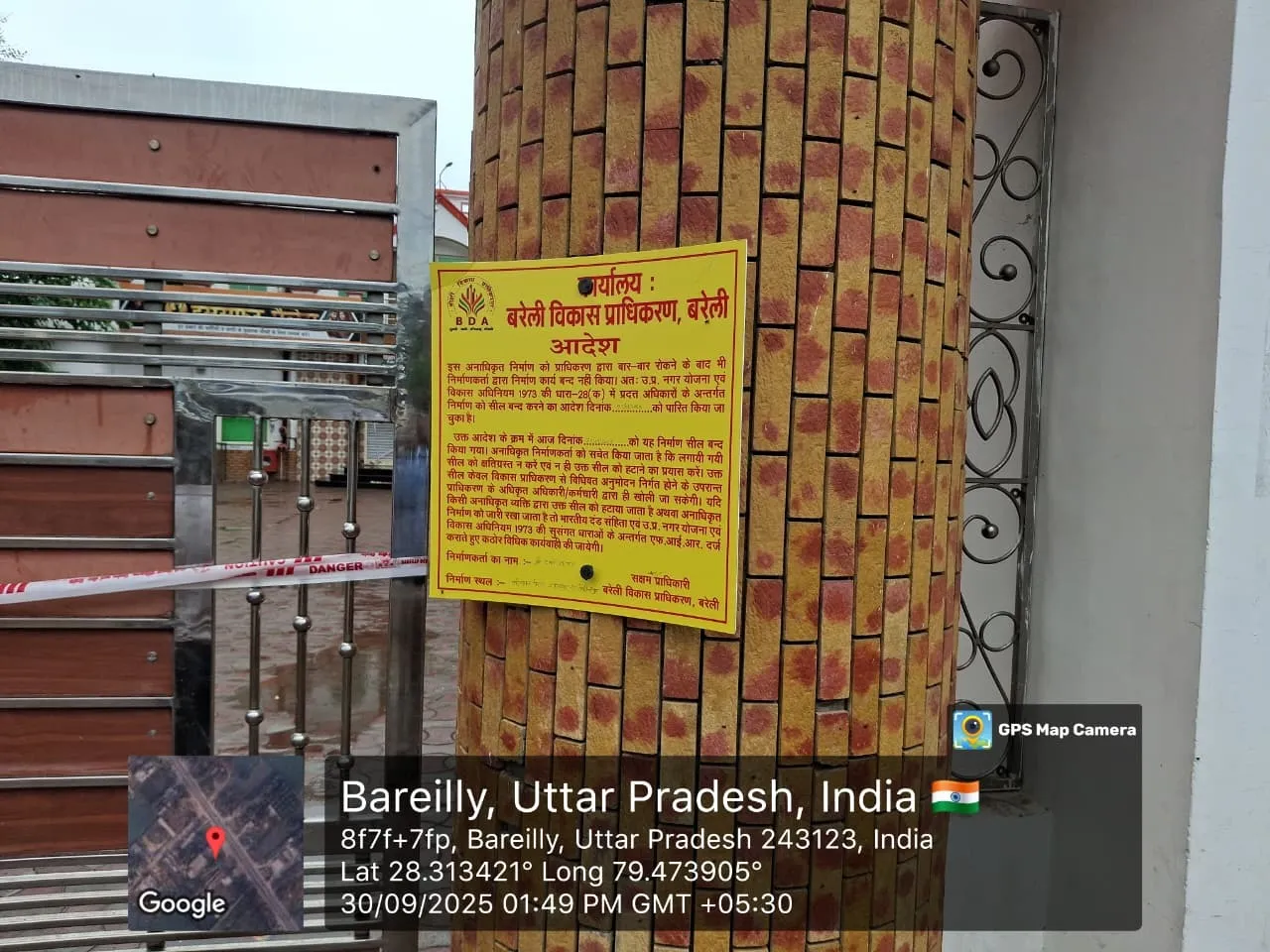 मौलाना तौकीर रजा खां के समर्थक उपद्रवियों के अवैध निर्माण पर बीडीए का एक्शन