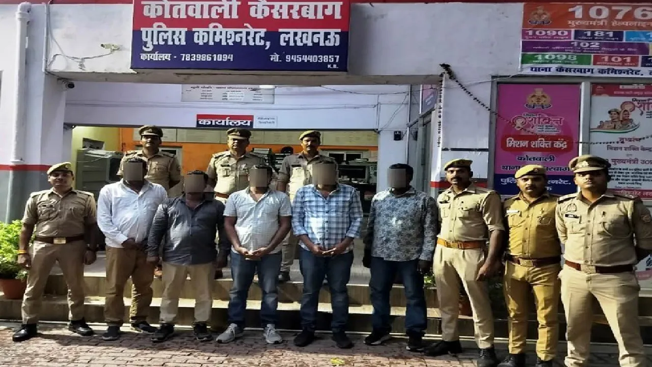 Kaiserbagh Police