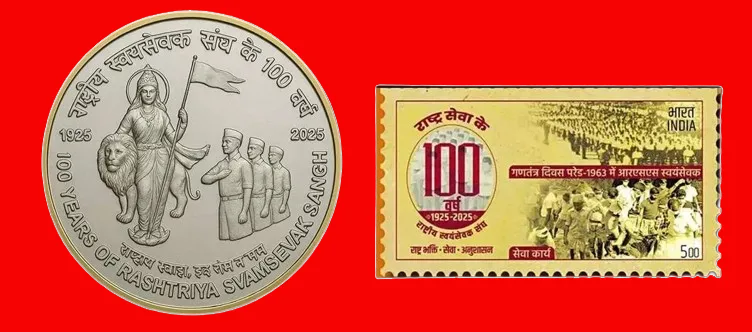 Explainer : पहली बार सिक्के पर भारत माता की तस्वीर, नीचे लिखे संदेश के क्या हैं मायने? | यंग भारत न्यूज
