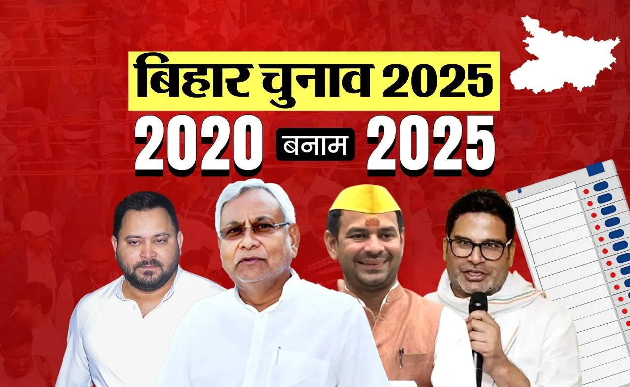 Explainer : बिहार में 50 ताकतवर कुनबे तय करते हैं 243 विधानसभा सीटों का भविष्य? | यंग भारत न्यूज
