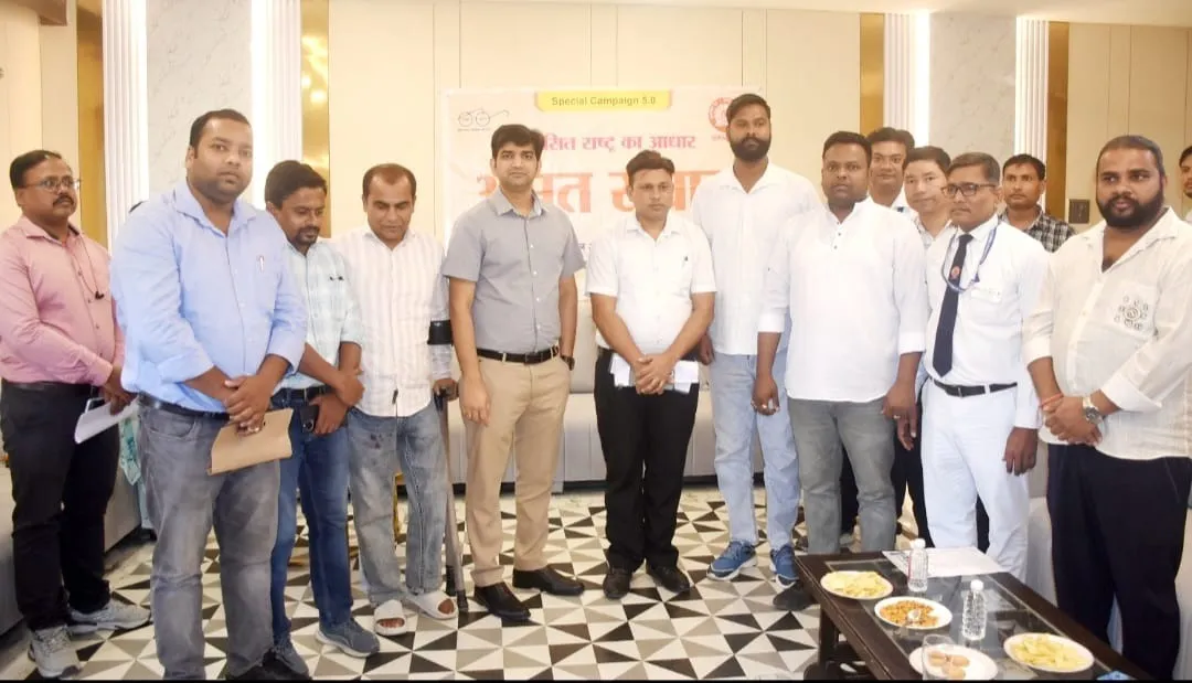 रेलवे की अमृत संवाद गोष्ठी