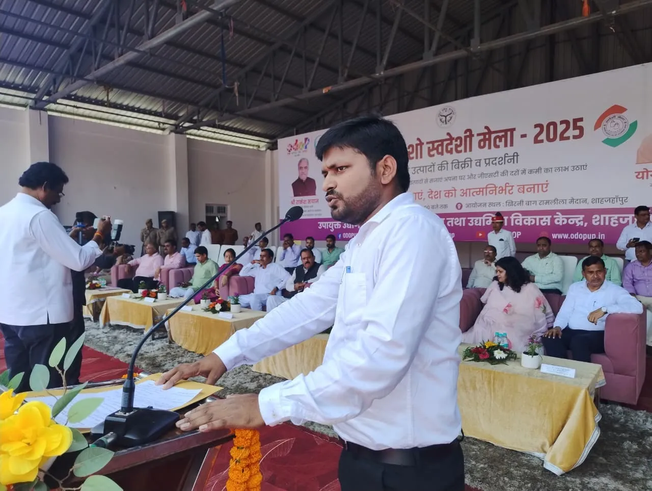 स्वदेशी मेला के बारे में जानकारी देते उपायुक्त उद्योग अनुराग यादव