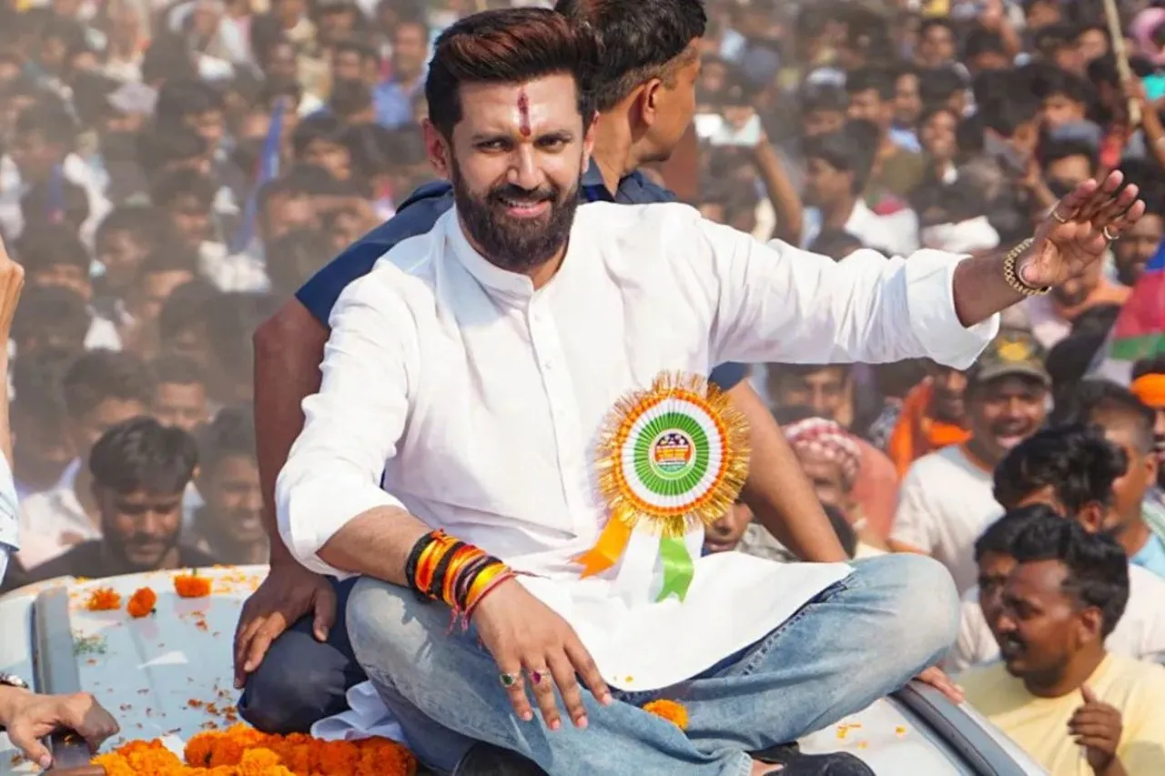 Explainer : चिराग पासवान का 'किंगमेकर' वाला दांव, क्या लालू की तरह नीतीश को 'चित' करेंगे? | यंग भारत न्यूज