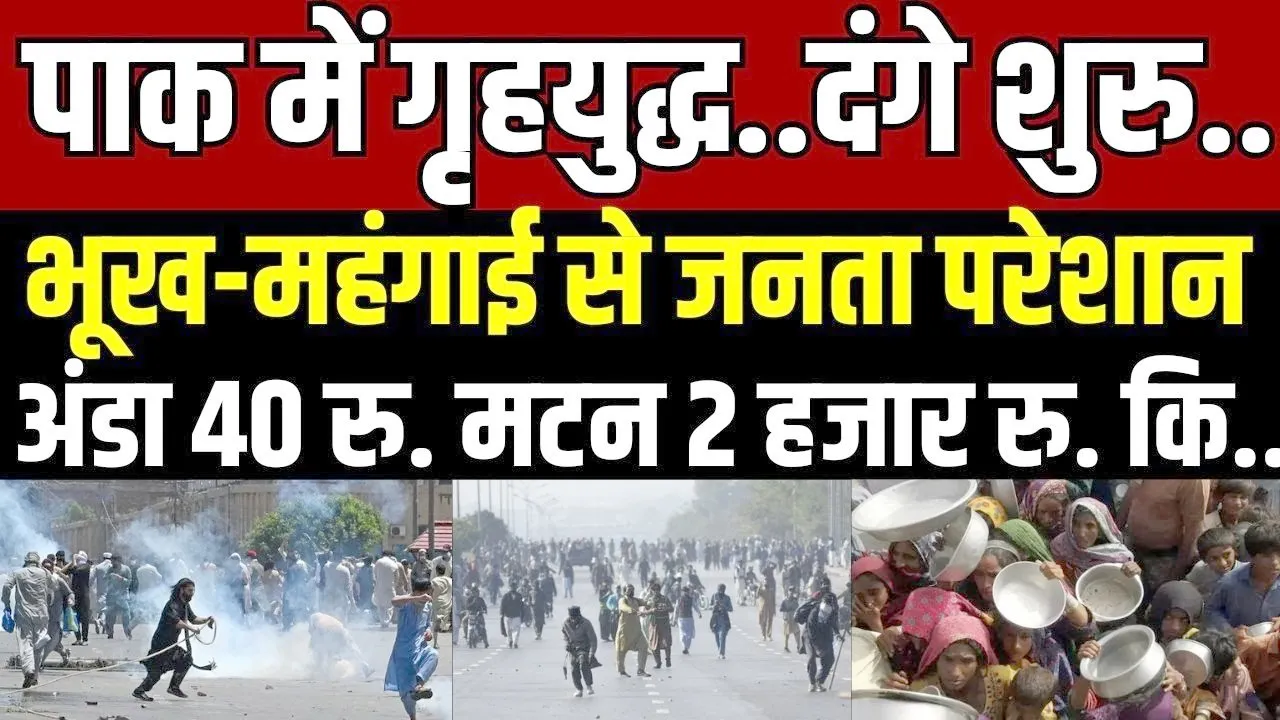 Thousand Cuts Policy की आग में खुद झुलस रहा पाकिस्तान, क्या है प्रॉक्सी वॉर? | यंग भारत न्यूज