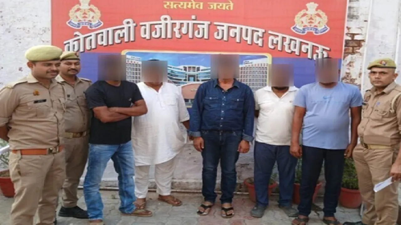 वजीरगंज पुलिस