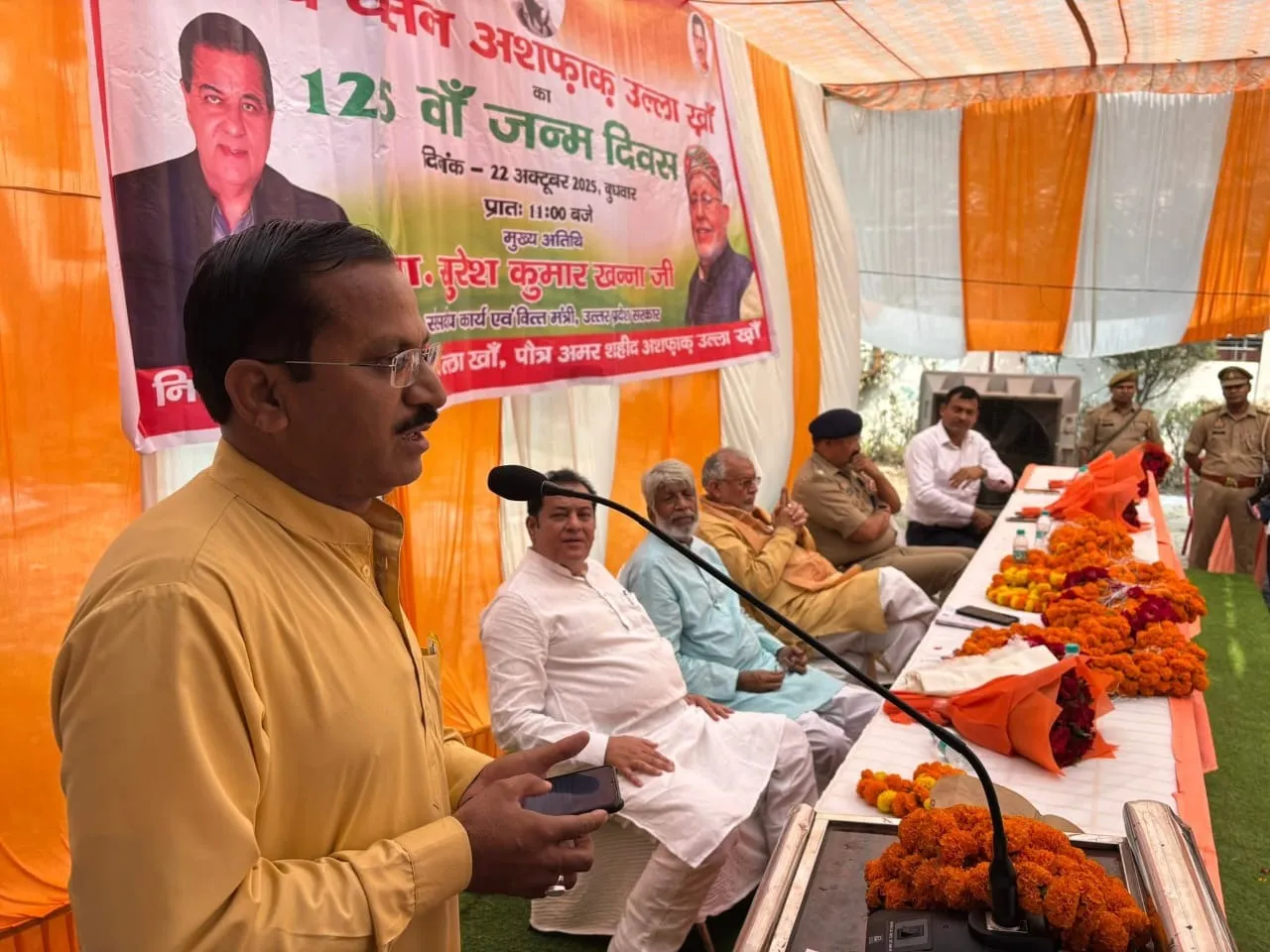 अमर बलिदानी अशफाक उल्ला खां की जयंती पर शायरी से भावांजलि अर्पति करते शायर राशिद हुसैन राही