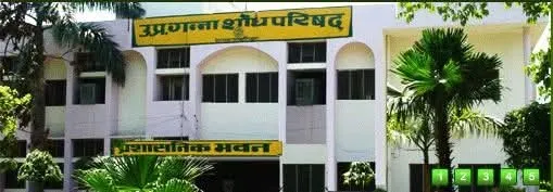 उत्तर प्रदेश गन्ना शोध परिषद