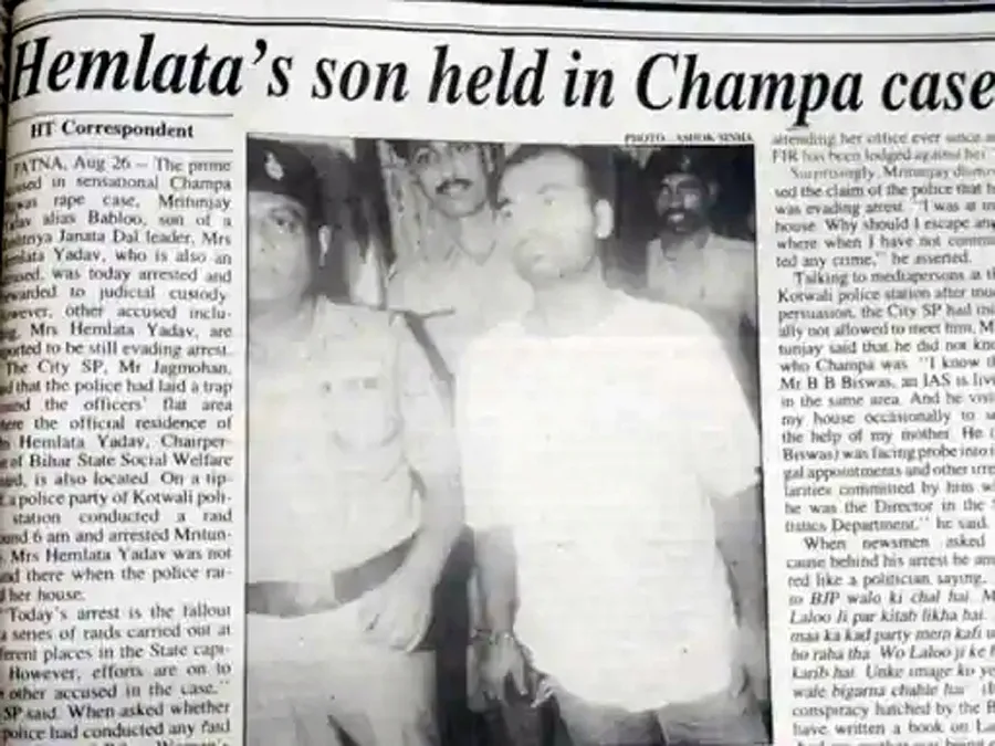 9 अगस्त 1998 का एचटी अखबार जिसमें चंपा बिस्वास केस का जिक्र है।