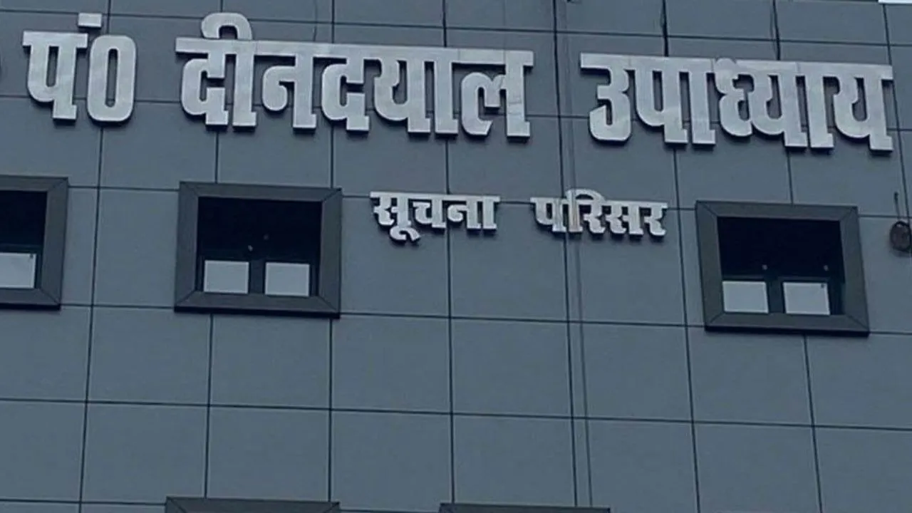 Journalist Welfare Fund