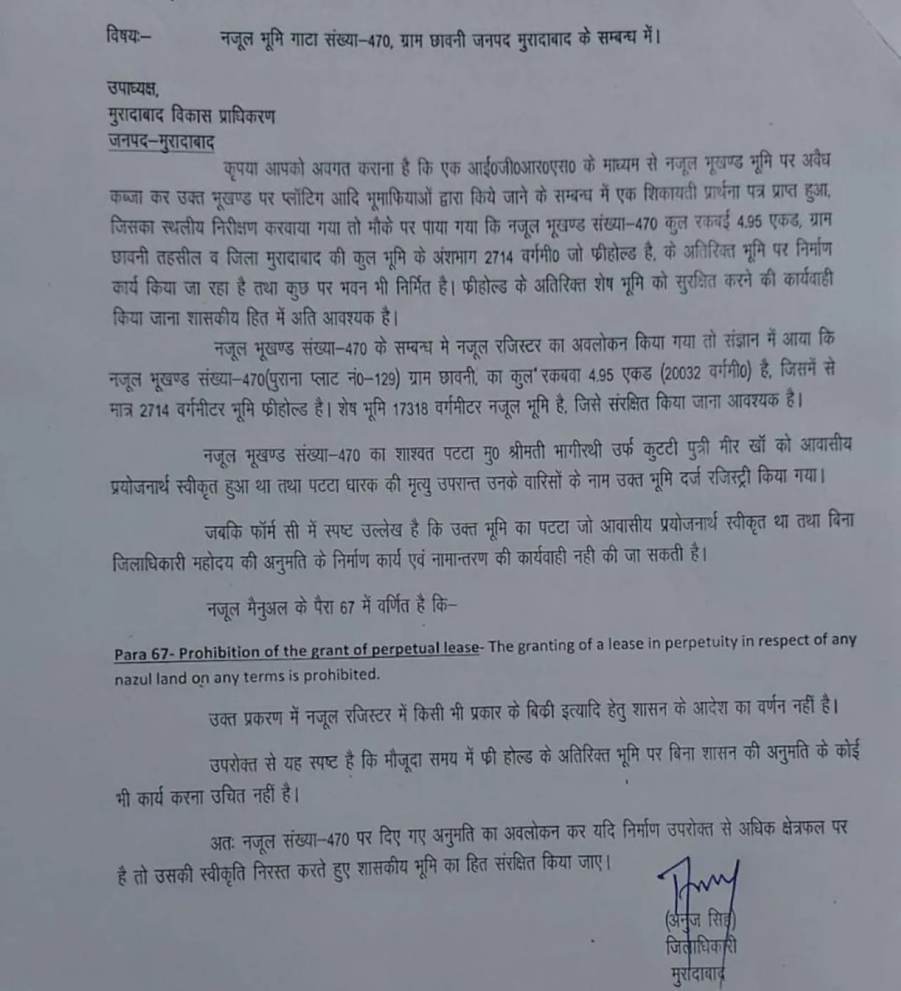 वाईबीएन