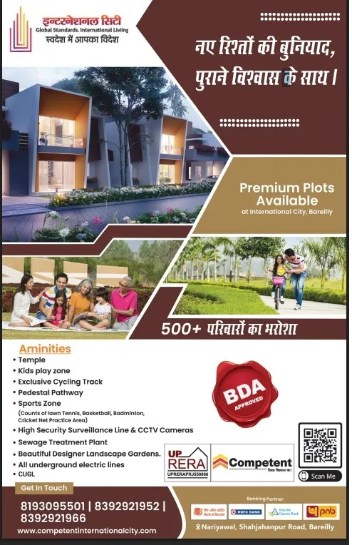 advt-20-25