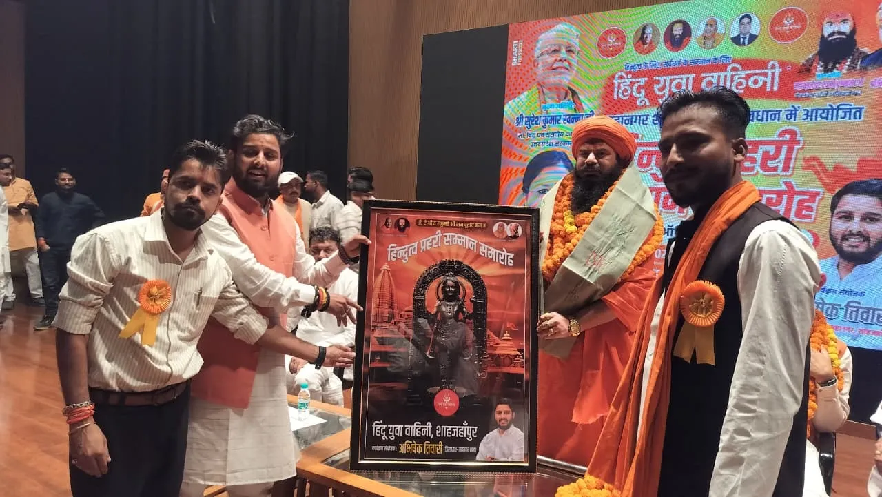 युवाओं को हिंदुत्व प्रहरी सम्मान से प्रदान करते संत